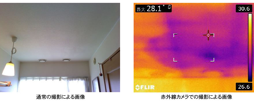 赤外線雨漏り（サーモグラフティ）調査とは